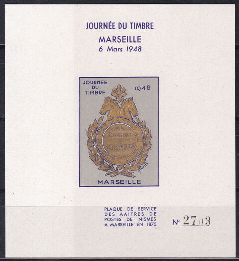 Timbres EUROPE-FRANCE-Journée du timbre Marseille 6-03-1948 9 Paris 1 (75)