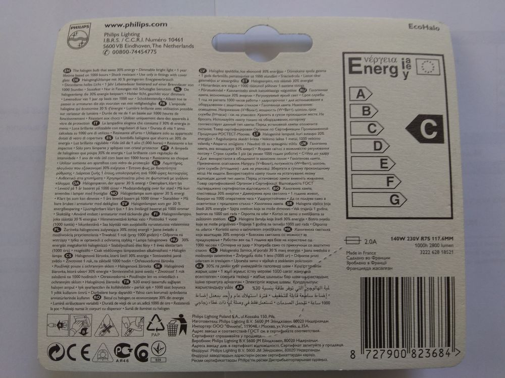 Ampoule Eco Halog&egrave;ne, crayon, Philips, neuve, Décoration