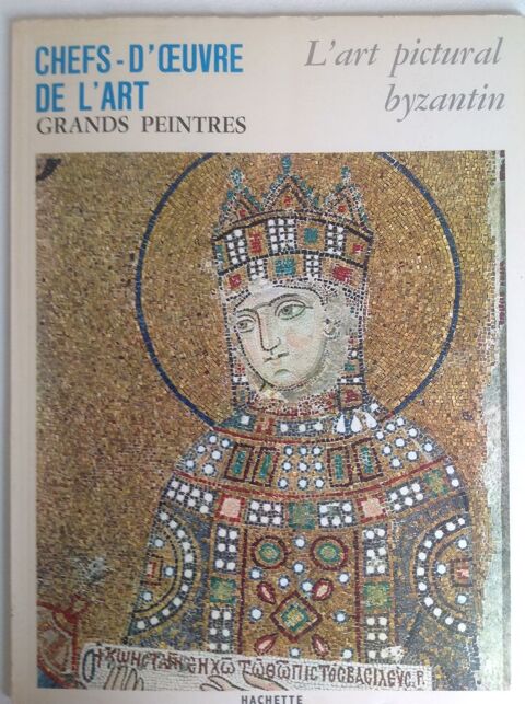 L'ART PICTURAL BYZANTIN CHEFS-D'OEUVRE DE L'ART Envoi Possib 2 Trgunc (29)