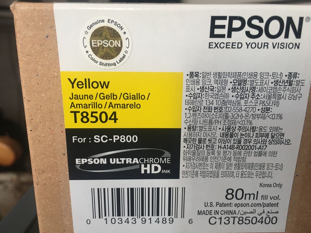 Cartouches Epson Stylus PRO 3880 - 3800 - SC-P800 Matriel informatique
