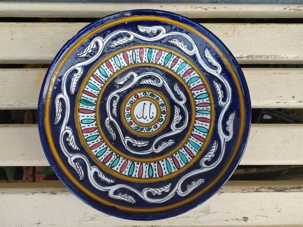 Ancien Plat C&eacute;ramique Tunisienne Fa&iuml;ence de Tunisie Sign&eacute; 