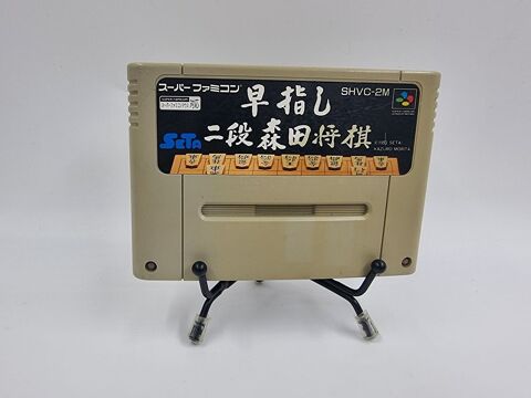 Jeu Super Nintendo (SNES) Pachiokun Special (JAP) en loose 5 Vulbens (74)
