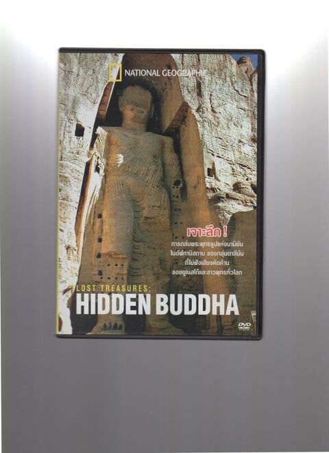 
DVD VIDEO : LOST TREASURES : HIDDEN BUDDHA 0 Orvault (44)