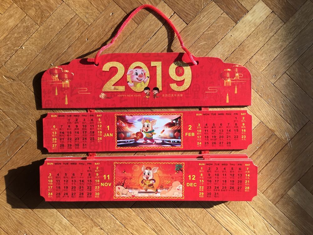Calendrier chinois 2019 (55) Dcoration