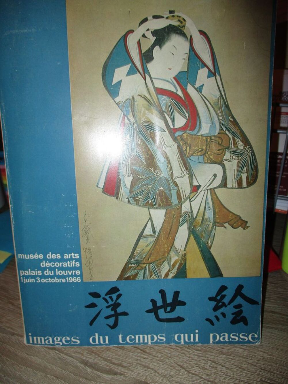 Livre RARE peintures et estampes d'Ukiyo-&eacute; Livres et BD