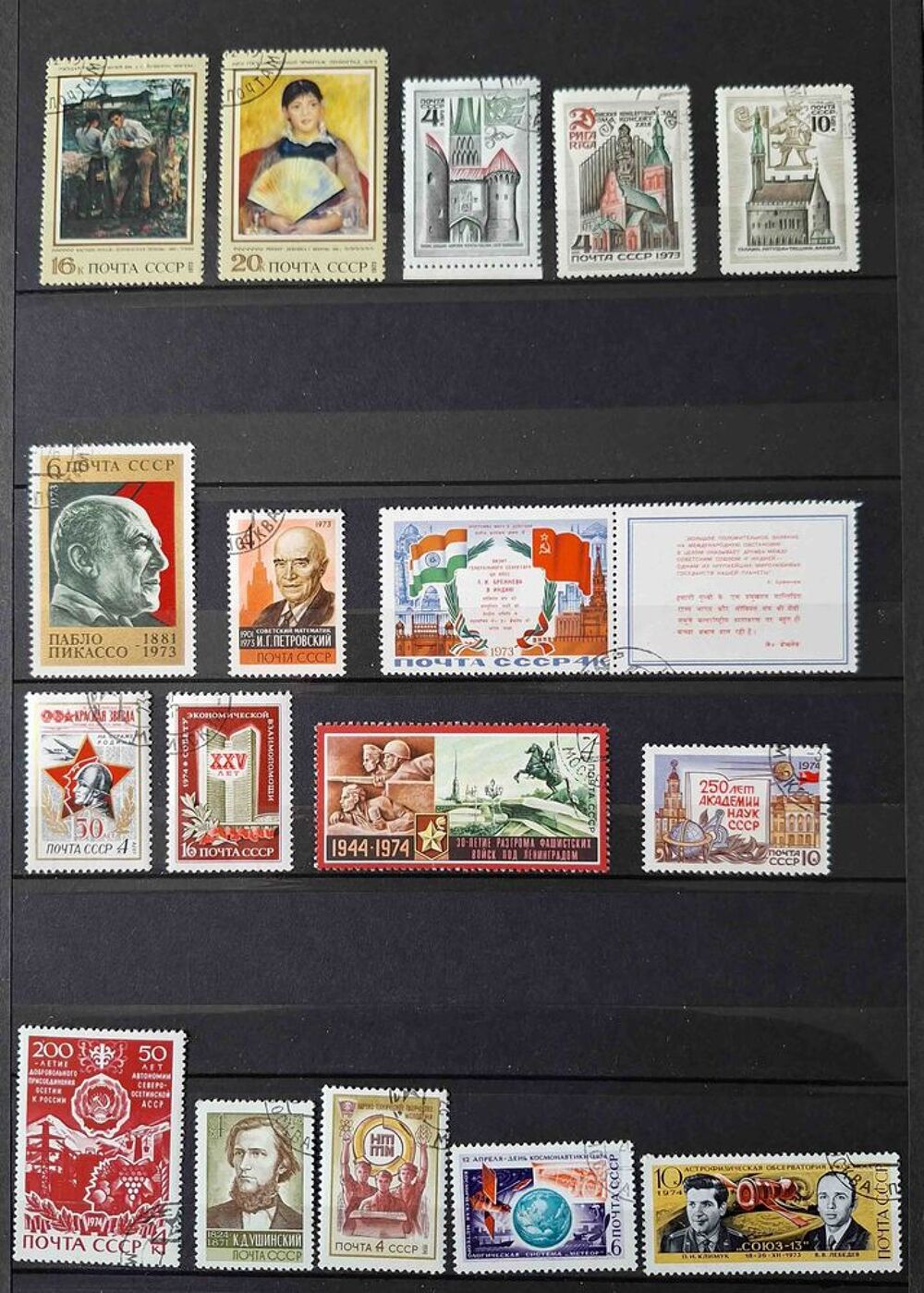 S&eacute;rie de timbres de collection d'URSS I 