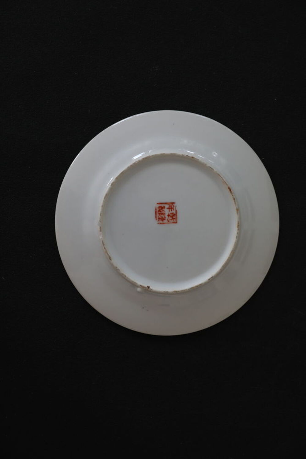 ASSIETTE CHINOISE REPUBLIQUE 4 PERSONNAGES SIGNE 