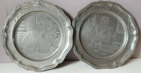 ASSIETTES ETAIN GRAVE JUDAICA Nancy (54)