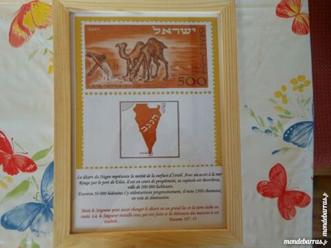 tableau biblique Israel 1pa9 8 Grézieu-la-Varenne (69)