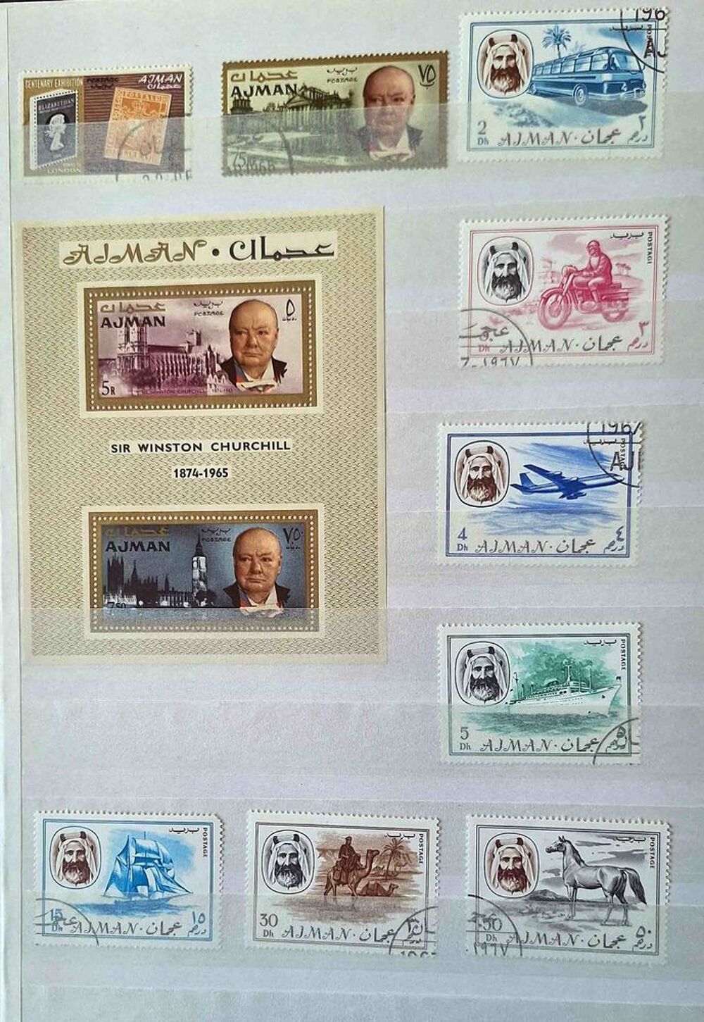 S&eacute;rie de timbres de collection d'Ajman 