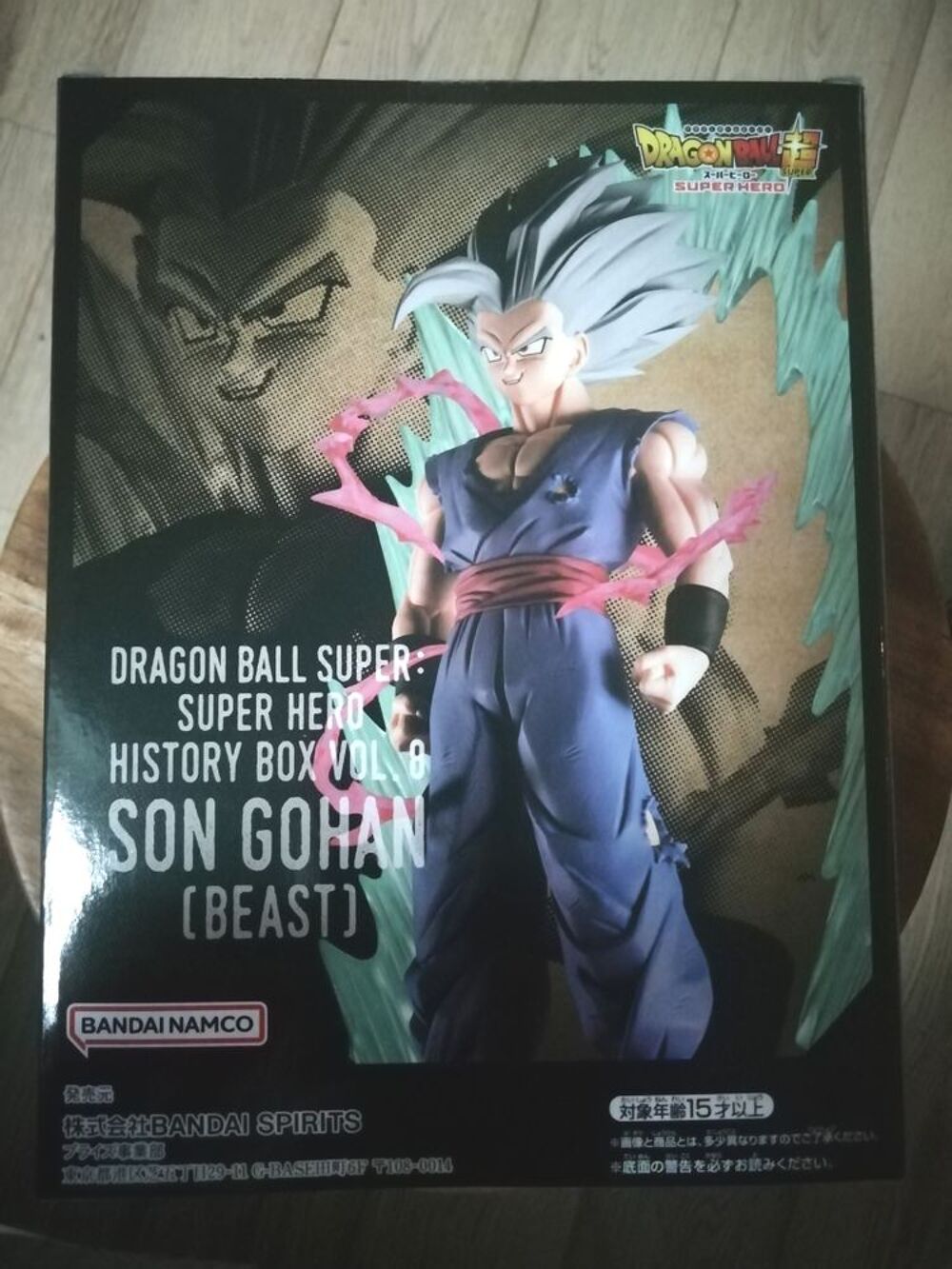 Dragon Ball Super: Super Hero History Box Vol. 8: Son Gohan Beast