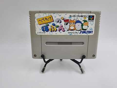 Jeu Super Nintendo (SNES) Herbereke No Pobun (JAP) en loose 3 Vulbens (74)