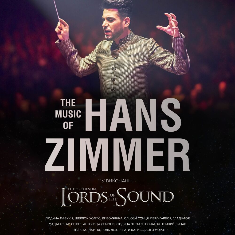 2 places
Shen Yun et 2 places lords of the sound Billetterie