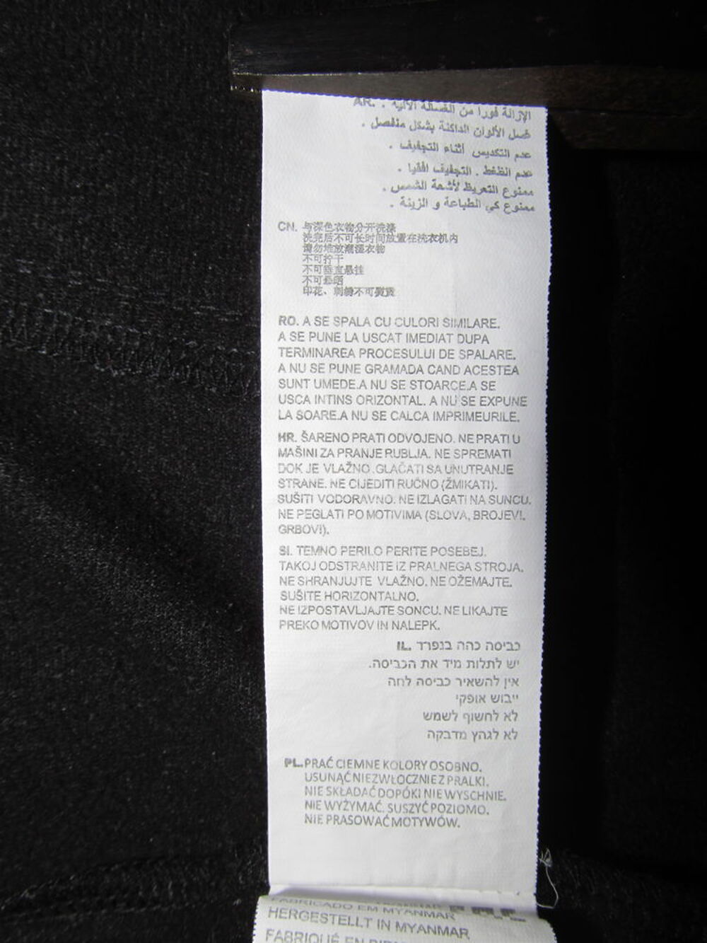 Veste Joma noire XL Vêtements