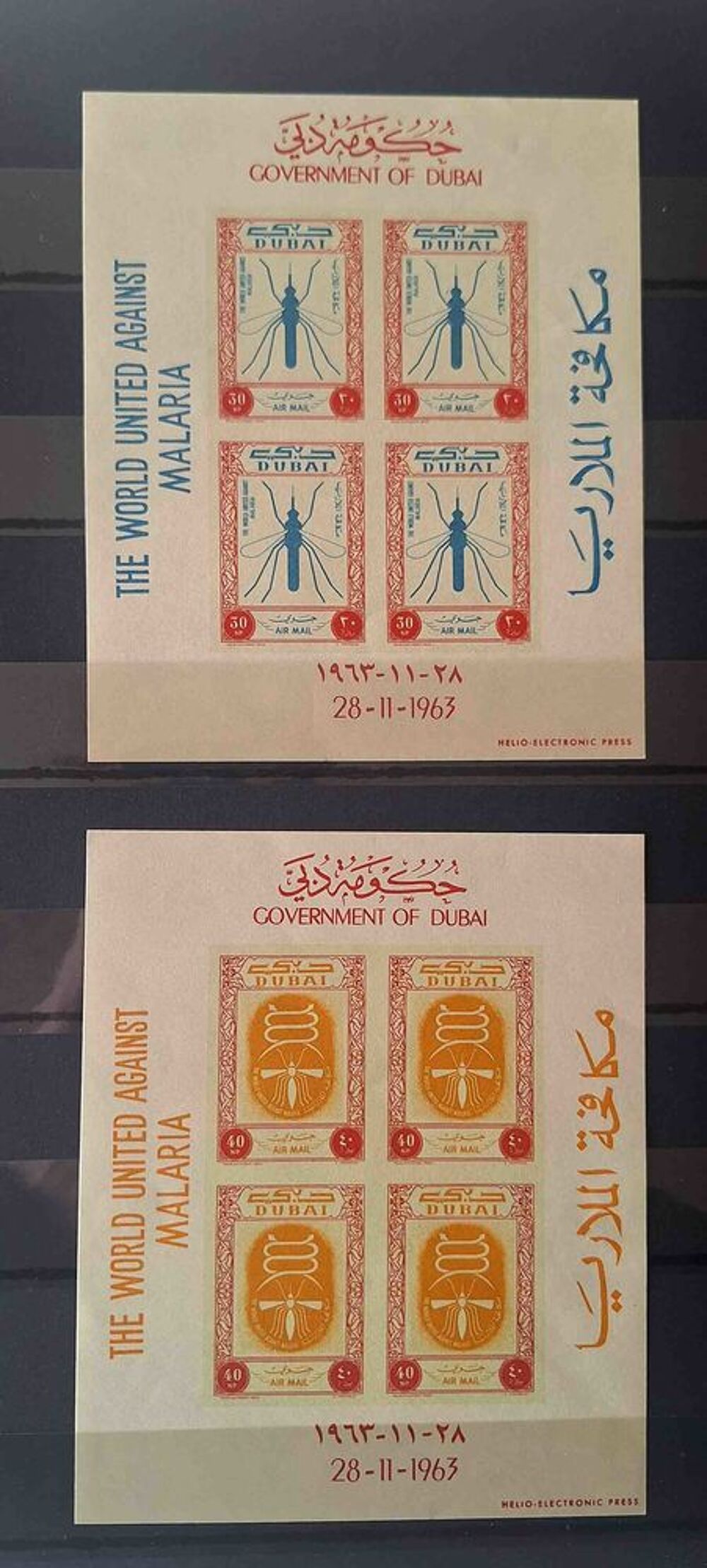 S&eacute;rie de timbres de collection de Duba&iuml; 