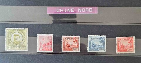S�rie de timbres de collection de Chine du nord 9 Gap (05)