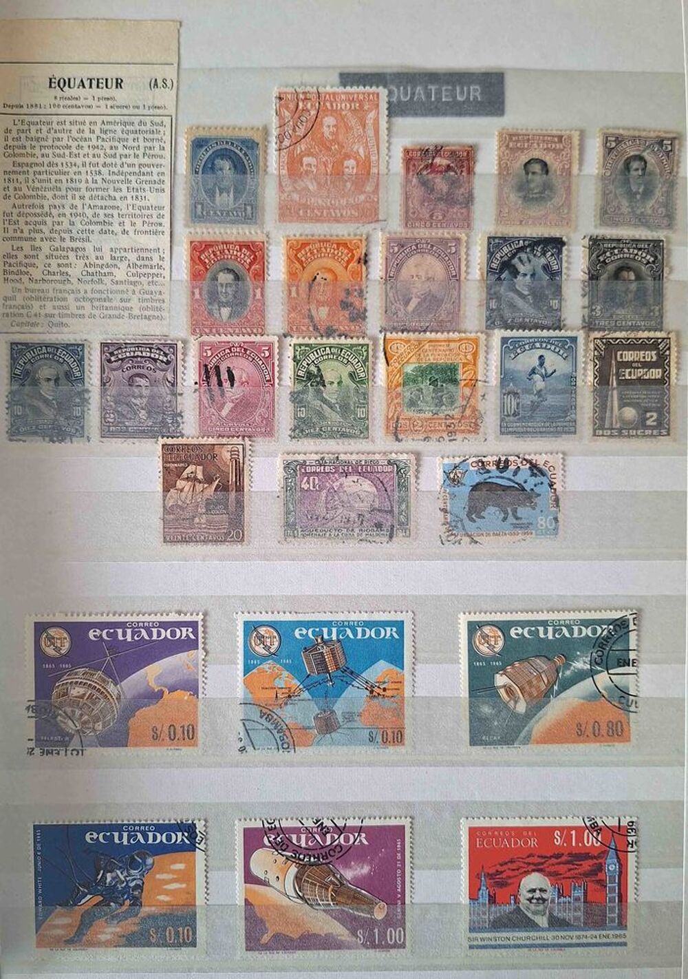 S&eacute;rie de timbres de collection d'&Eacute;quateur 