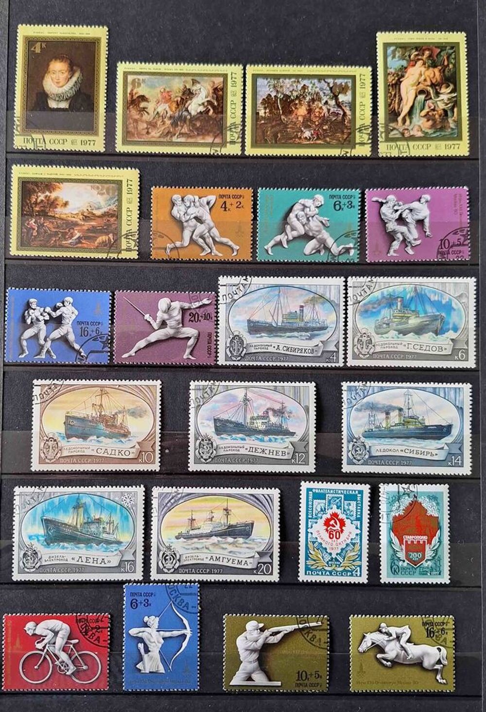 S&eacute;rie de timbres de collection d'URSS J 