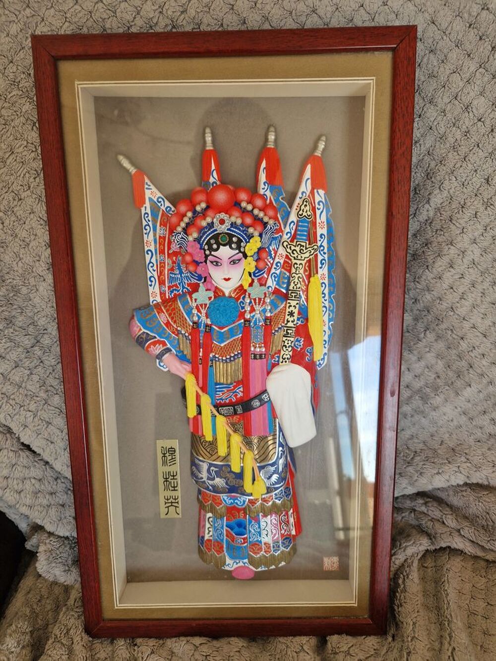 Cadre Décoration