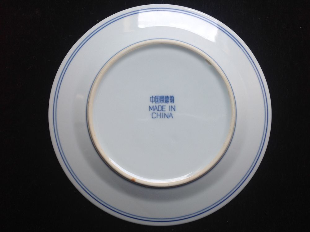 ASSIETTE EN C&Eacute;RAMIQUE DE CHINE MOTIF PAYSAGE Décoration
