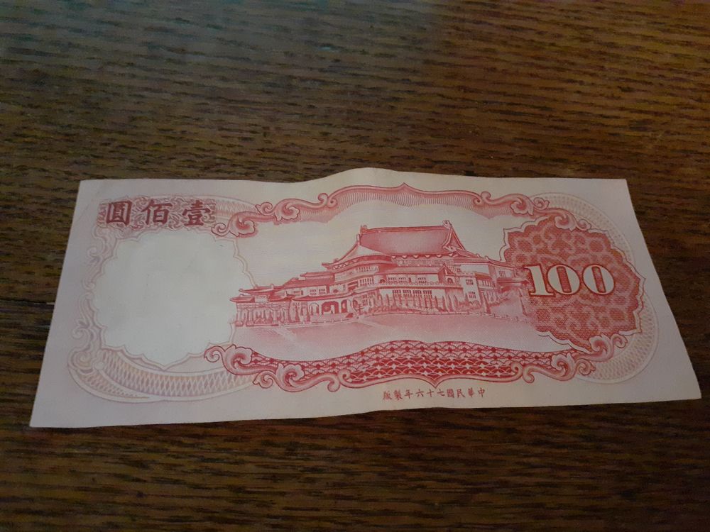 billet de 100 yuans Taiwan 

