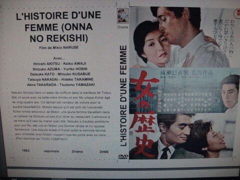 Film :   Histoire d'une femme    40 Saint-M�dard-en-Jalles (33)