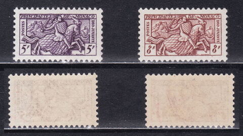 Timbres FRANCE-MONACO 1955 YT 415-417 3 Paris 1 (75)