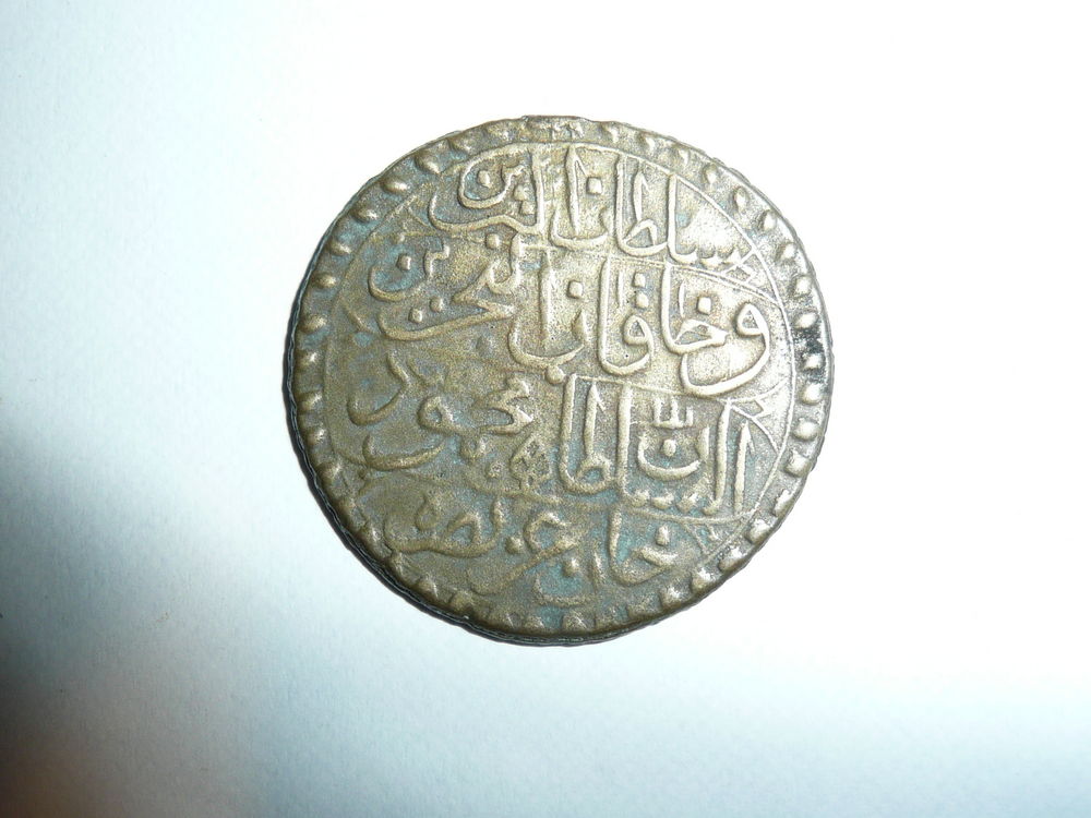Monnaie argent Tunisie Hammouda Pacha 