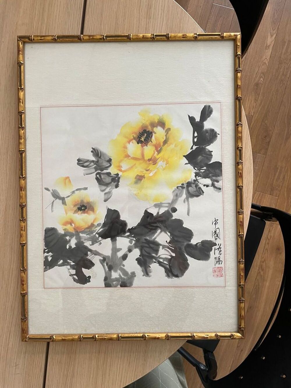 Peinture Florale Asiatique avec Cadre Dor&eacute; D�coration