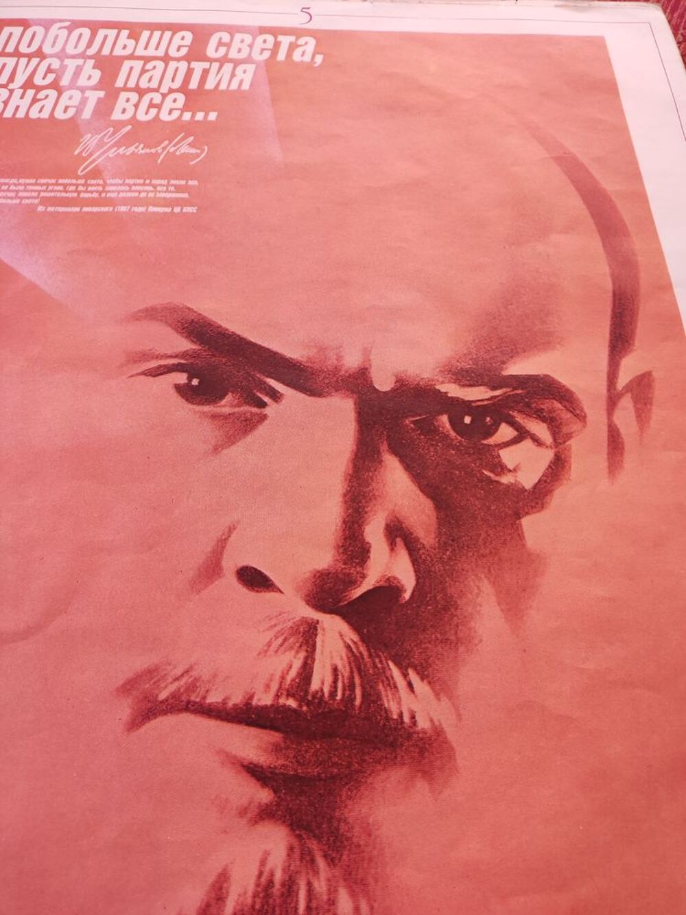 Affiches historiques sovi&eacute;tiques 