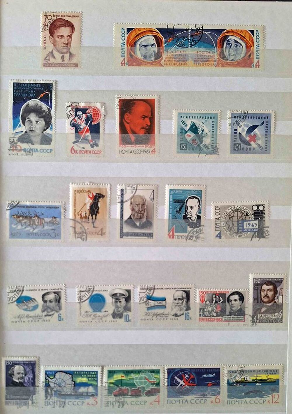 S&eacute;rie de timbres de collection d'URSS F 