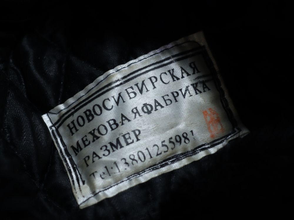Chapka/Ouchanka Russe en peau de lapin noir. Vêtements