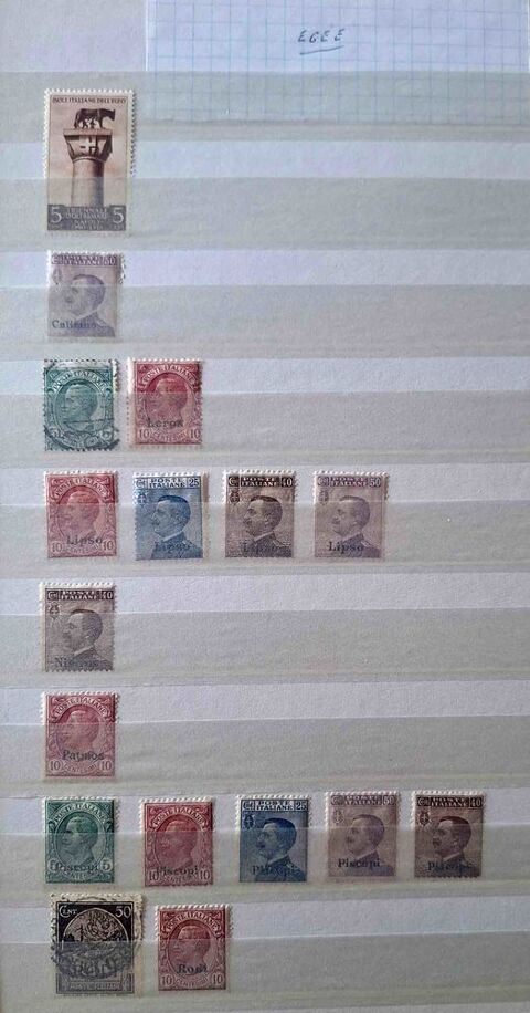 Série de timbres de collection d'Egée 20 Gap (05)