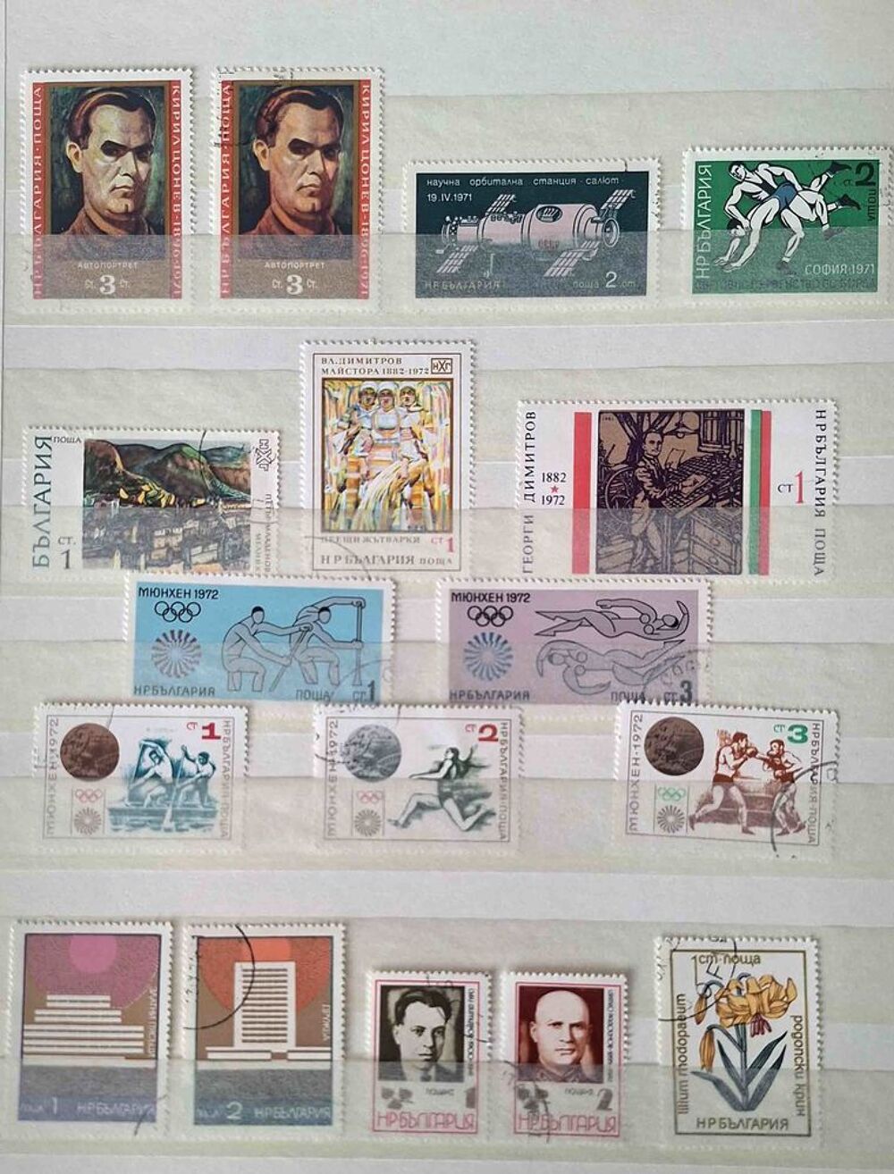 S&eacute;rie de timbres de collection de Bulgarie A 
