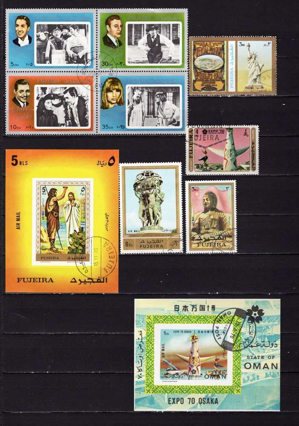 Lot de 38 timbres des EMIRATS ARABES 