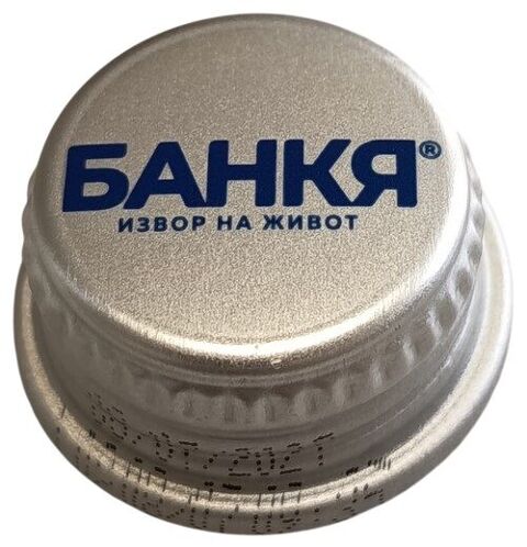 Bulgarie Capsule Aluminium à visser Eau Minérale Naturelle B 1.4 Chesny (57)