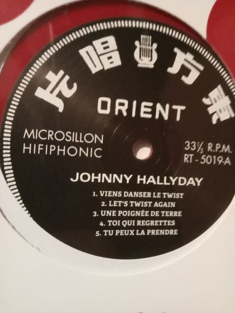 Maxi 33 Tours vinyle de Johnny Hallyday grav� chinois 80 Millencourt-en-Ponthieu (80)