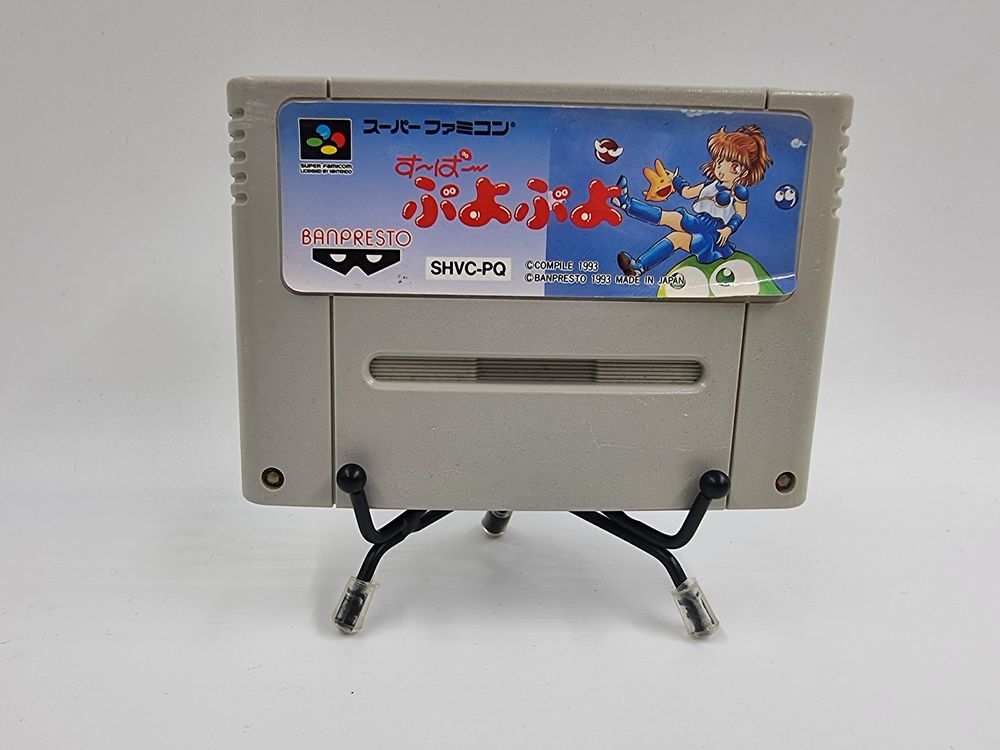 Jeu Super Nintendo (SNES) Super Puyo Puyo (JAP) en loose Consoles et jeux vidéos