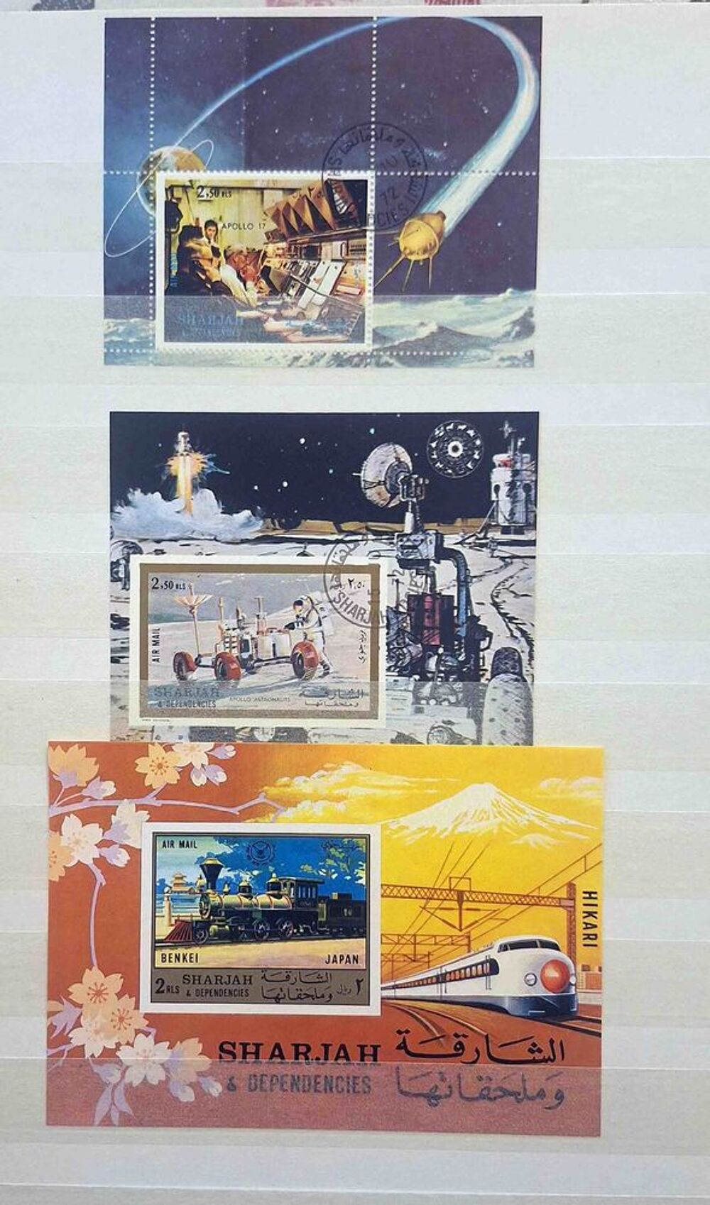 S&eacute;rie de timbres de collection de Charjah 