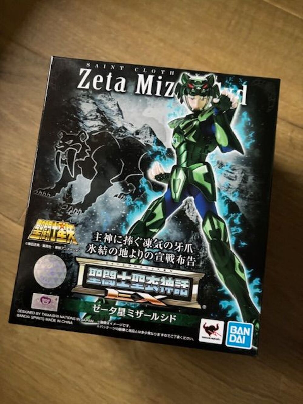 Myth Cloth Ex Syd de Mizar Z&ecirc;ta Jeux / jouets
