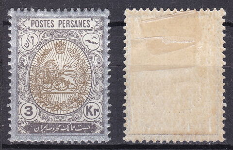 Timbres ASIE-IRAN-PERSE 1909 YT 279 2 Lyon 5 (69)