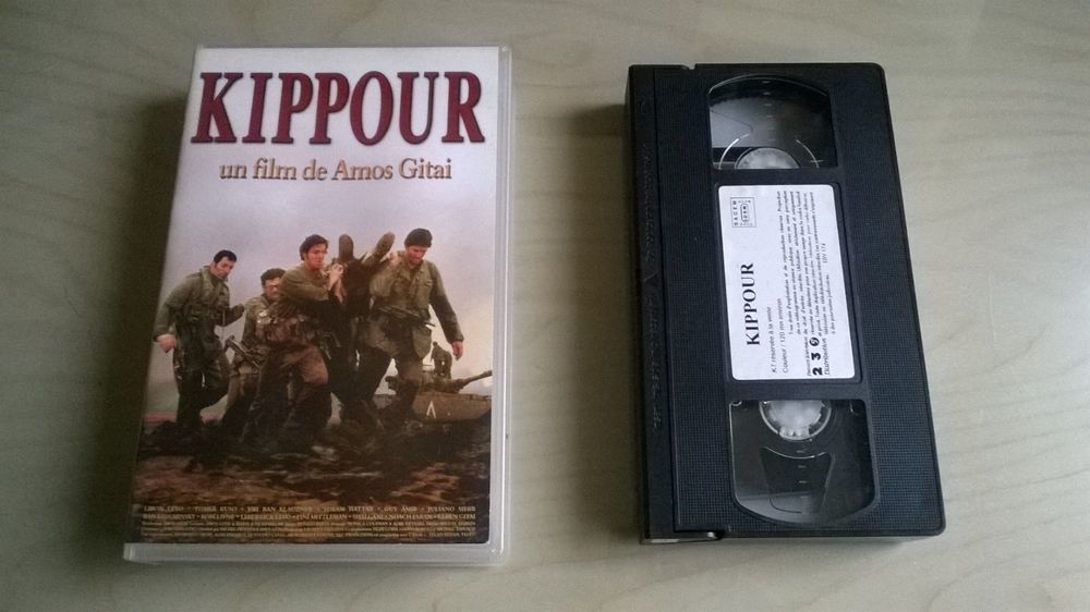 Kippour (Amos Gita&iuml;, 2000) (vhs) Photos/Video/TV