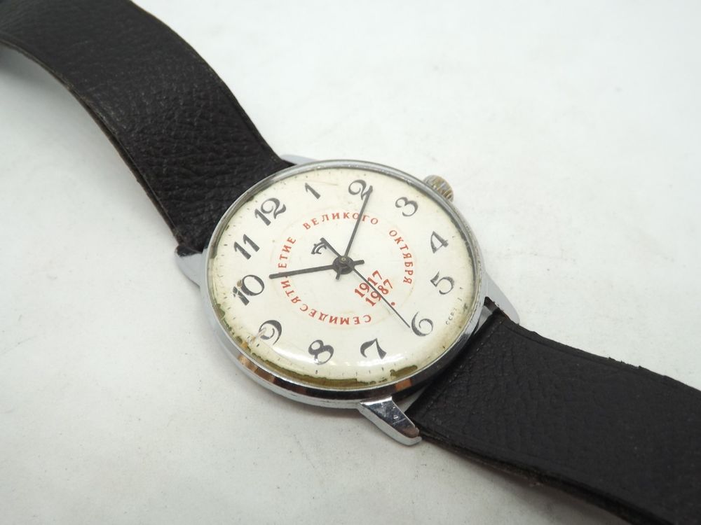 Tr&egrave;s rare montre russe 1917-1987 r&eacute;volution de Leningrad Bijoux et montres