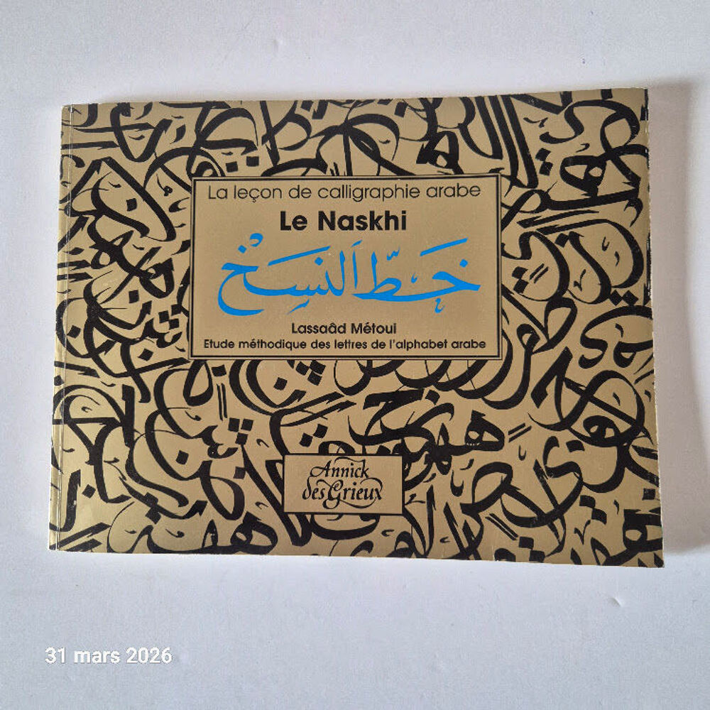 Le Naskhi : Etude m&eacute;thodique des lettres de l' alphabet arab Livres et BD