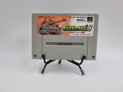 Jeu Super Nintendo (SNES) Koutetsu no Kishi 3 : Gekitotsu... 11 Vulbens (74)