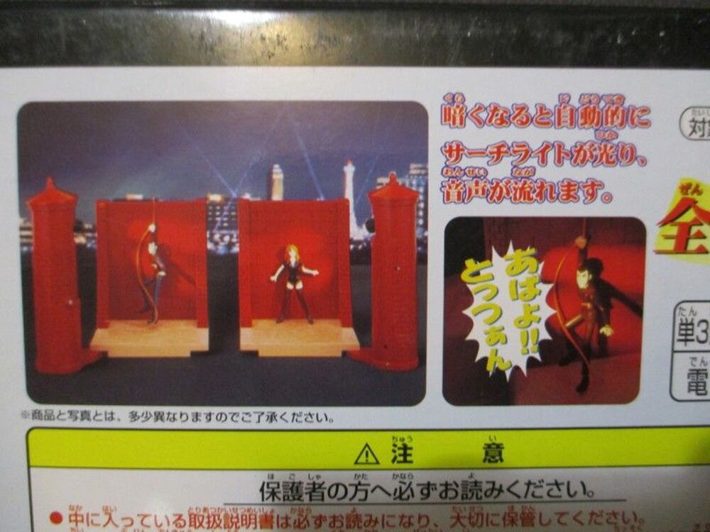edgar detective cambrioleur diorama scene lupin III manga
Jeux / jouets