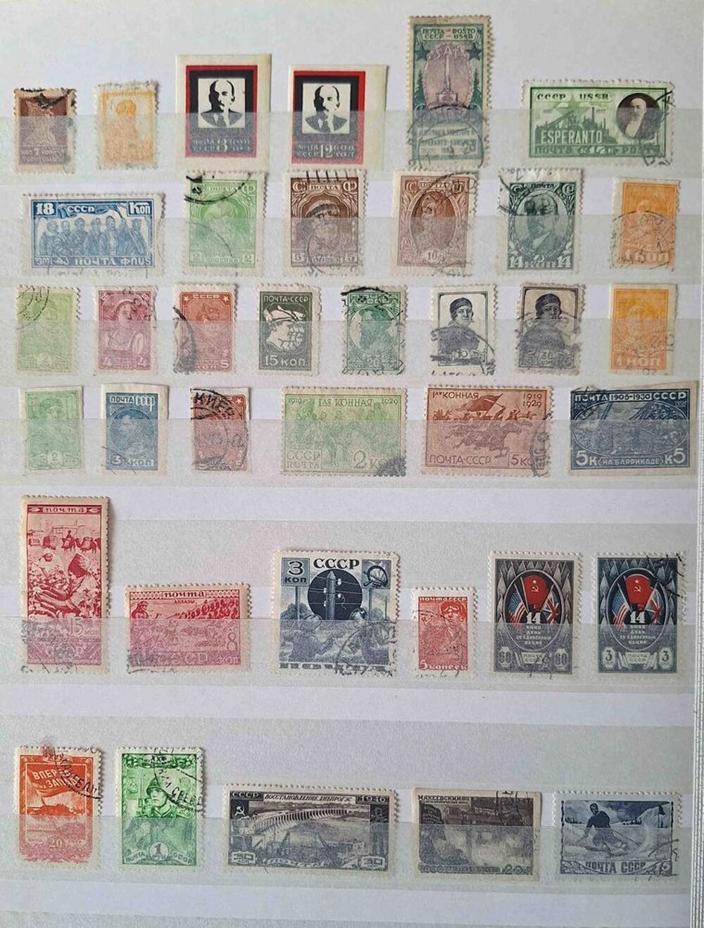S&eacute;rie de timbres de collection d'URSS E 