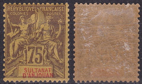 Timbres EUROPE-FRANCE-Colonies-ANJOUAN 1892-99 YT 12 8 Lyon 5 (69)