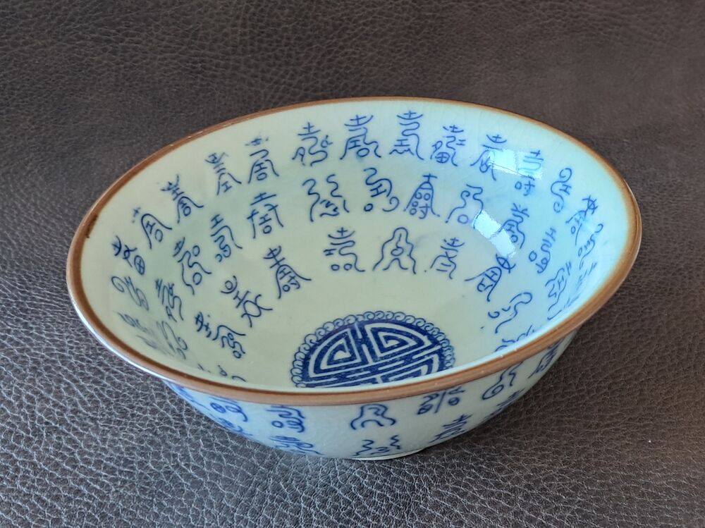 lot de bol &agrave; riz en porcelaine &eacute;maill&eacute;e couleur c&eacute;ladon Cuisine