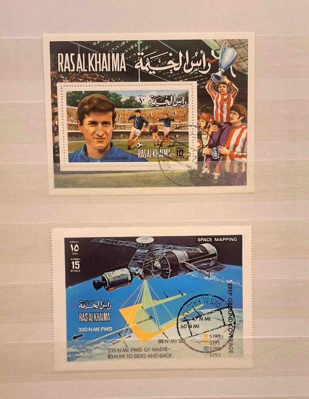 S&eacute;rie de timbres de collection de Ras Al Khaimah 